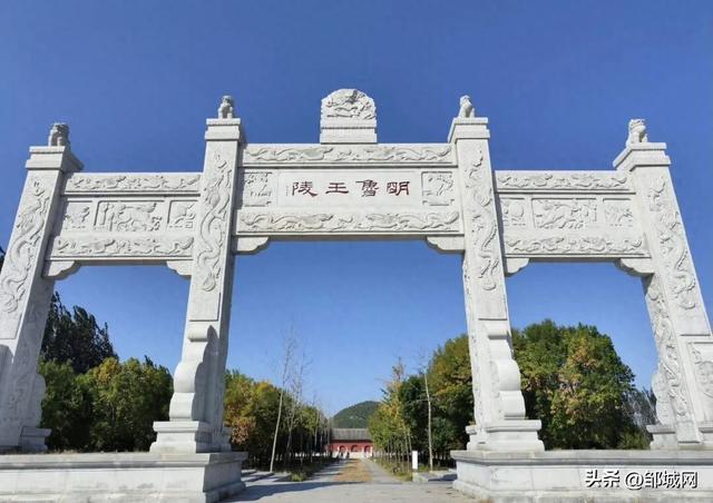 邹城明鲁王陵景区恢复收费啦？是的！