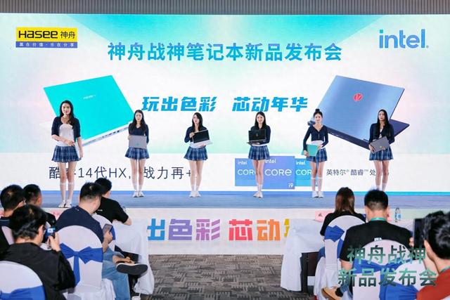 双十一“超级卷王”诞生，神舟电脑全新战神T8 Plus新品来了