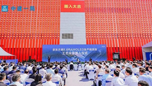 新一轮OLED产能建设高潮迭起，三大技术竞争点凸显