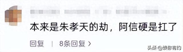 朱孝天回应F3演唱会，阿信摔下舞台不到24小时，恶心的一幕出现