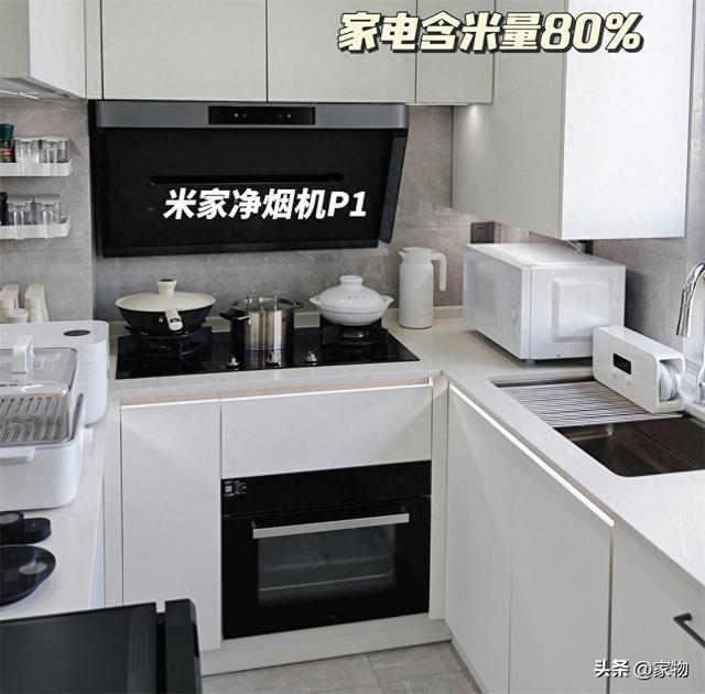小米哪些厨电值得买？装过一套“米家厨房”后，我更建议入这8个
