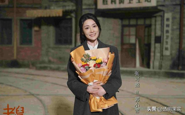 原来《老舅》里的她，就是张凯丽女儿，16岁就开始演女一号了