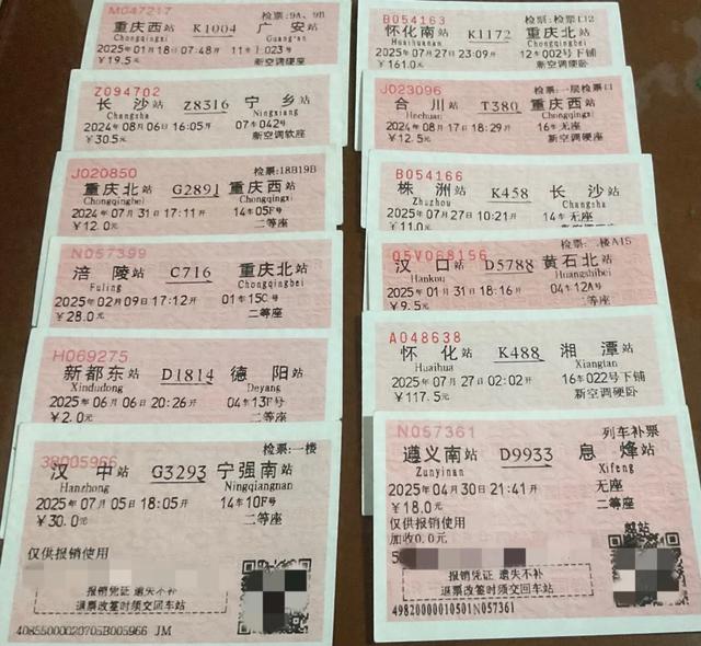 潮声丨作别纸质车票，一场带着暖意与怅惘的文化告别