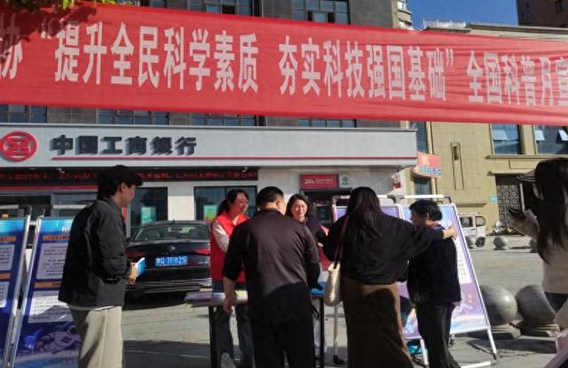 驿城区联合举办首个全国科普月宣传活动