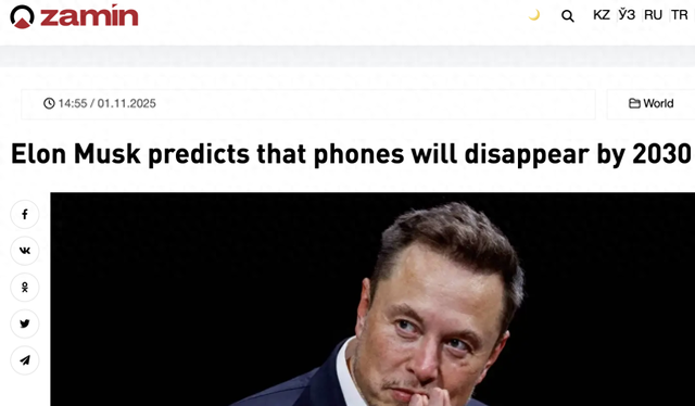外媒：马斯克预测2030年手机将会消失