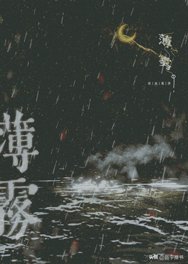 快穿擦掉你破解版（快穿无限流 薄雾［无限］by微风几许恋爱平等去除偏见）