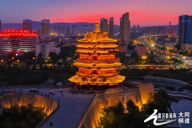 大同：北魏绚丽之花——城墙下的日落与夜景篇：日落熔金映夜华