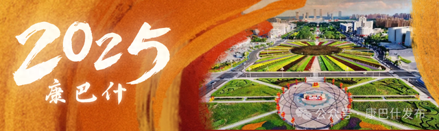 2025，康巴什的“便(biàn)宜(yì)”藏不住！