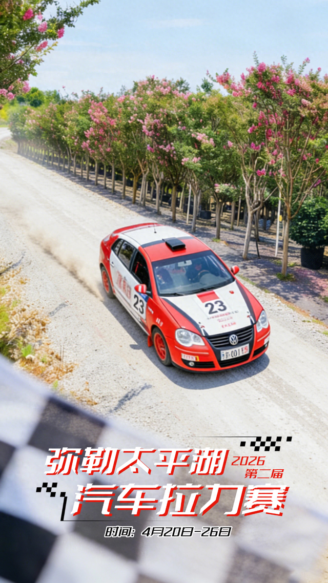 面向全国！弥勒太平湖、东风韵等6大景区免票7天～