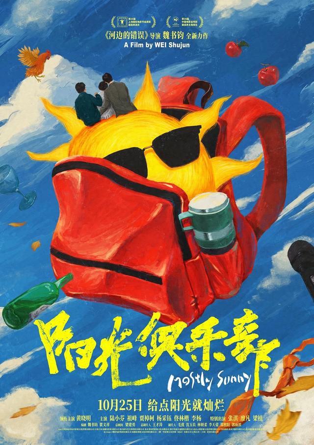 下载少女都是破解版（本周新片不幸的家庭各有各的不幸）