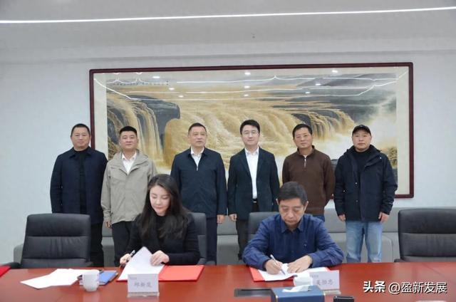 盈新发展与三清山项目达成战略合作