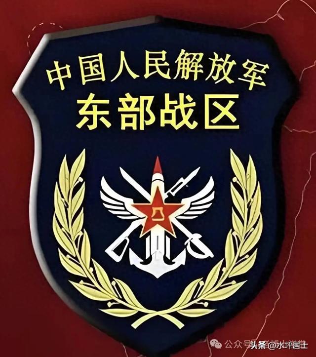 中国人民解放军五大战区