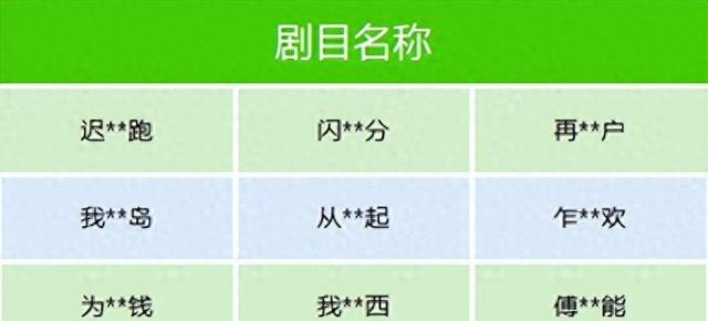 谁有微啪破解版（微信下狠手整治微短剧）