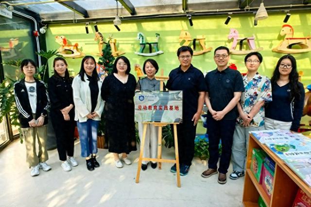 石景山老山网站建设（石景山区老山街道校地协同创新 赋能少儿五育融合发展）