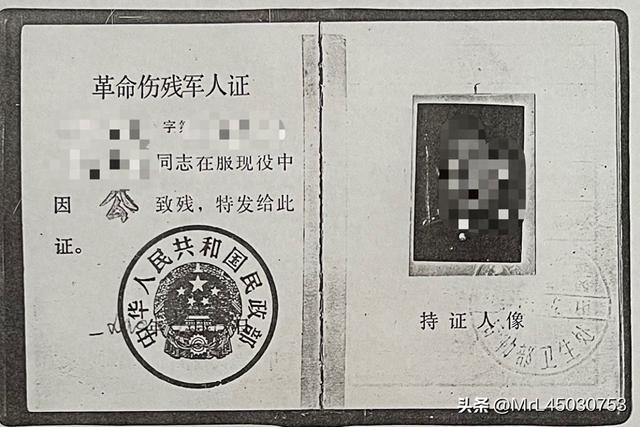 关于伤残抚恤金