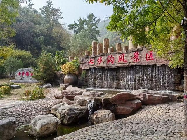龚朝军 ▏游七步沟：在千年故事与红韵山水中，邂逅不期而遇的惊喜