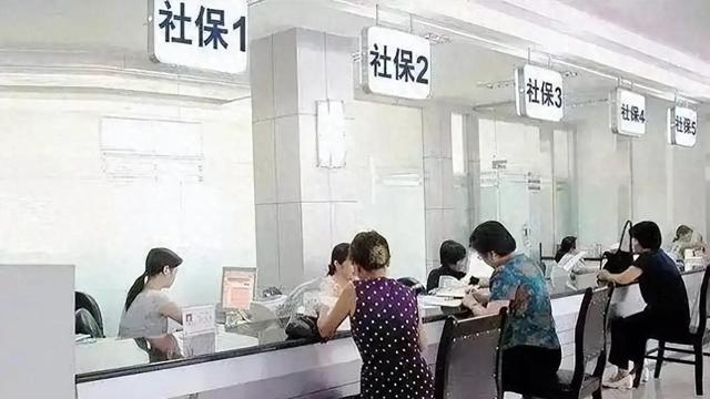 社保未缴足15年的要笑开花？新规之下，2026年全都“如此处理”