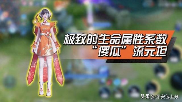 疯狂加血魔塔攻略（元坦生命流杀疯了17000血瞬秒后排）