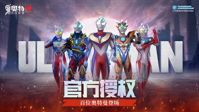 玩奥特曼大战游戏（奥特曼大战光之巨人之间的较量）