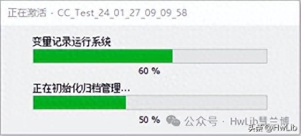 WINCC项目为什么会越来越慢