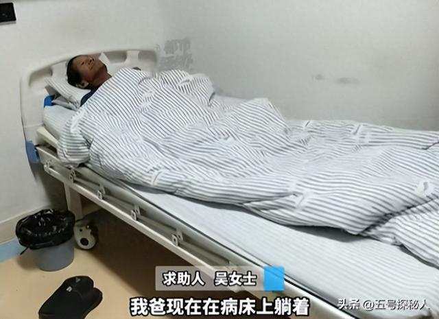 河南老人癌症住院，救命钱被儿媳妇骗走，报警后才得知女子是惯犯