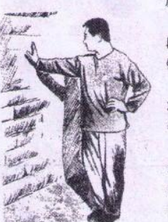 醉鬼张三门基本功秘修六法