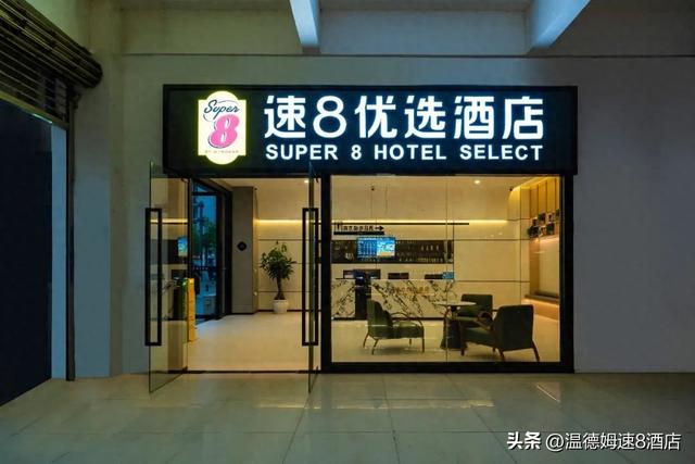 超好住-优选丨成都简阳首家优选闪亮登场