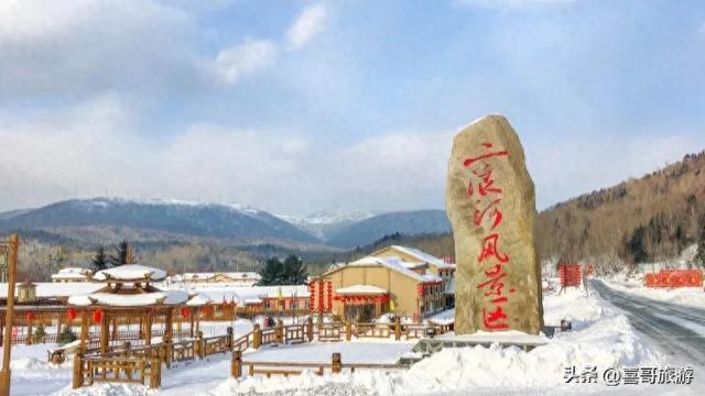 冰雪秘境，林海童话——二浪河，亚血线上的静谧明珠