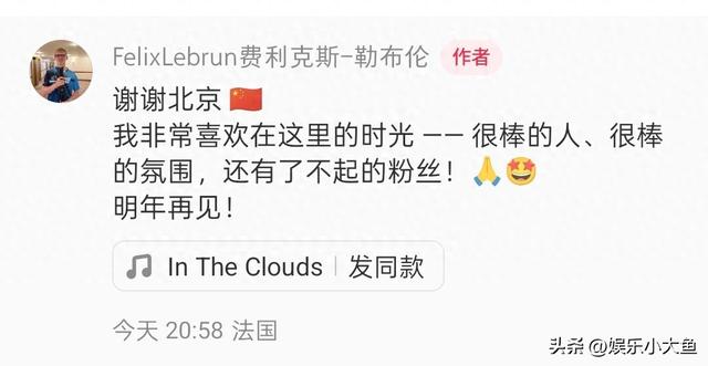 勒布伦和父亲队医中秋节打卡了故宫天坛，和父亲露肩合影好幸福