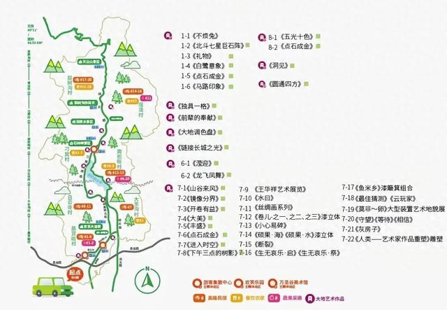 平谷区黄松峪乡：艺术赋能文旅产业升级