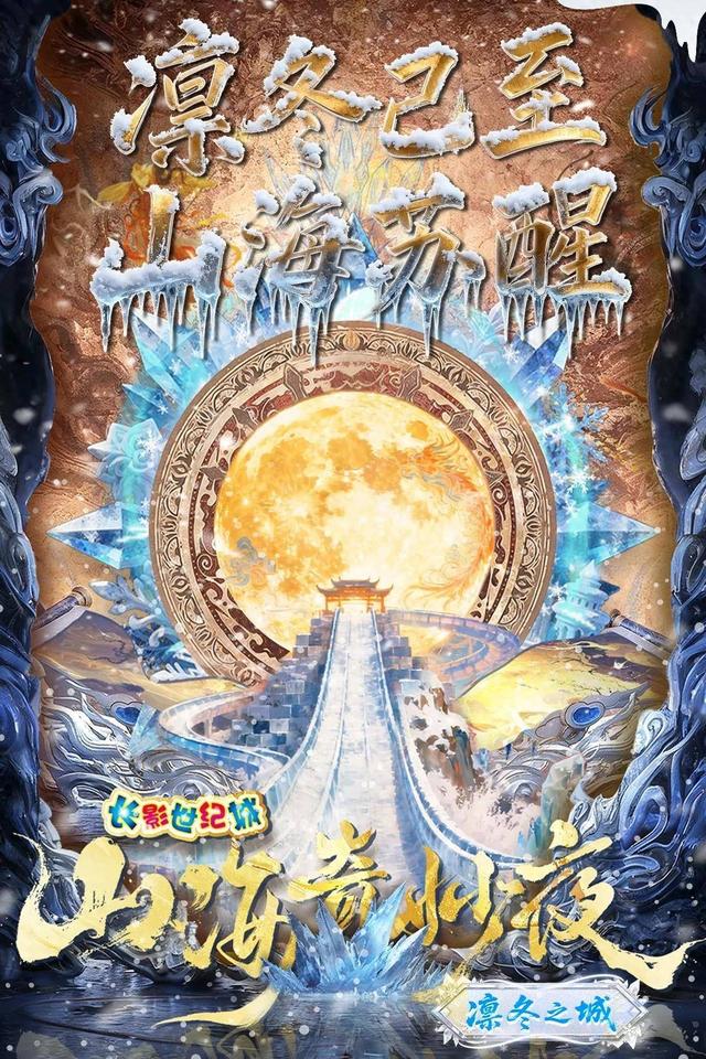 长春这里的主题夜游要开始啦