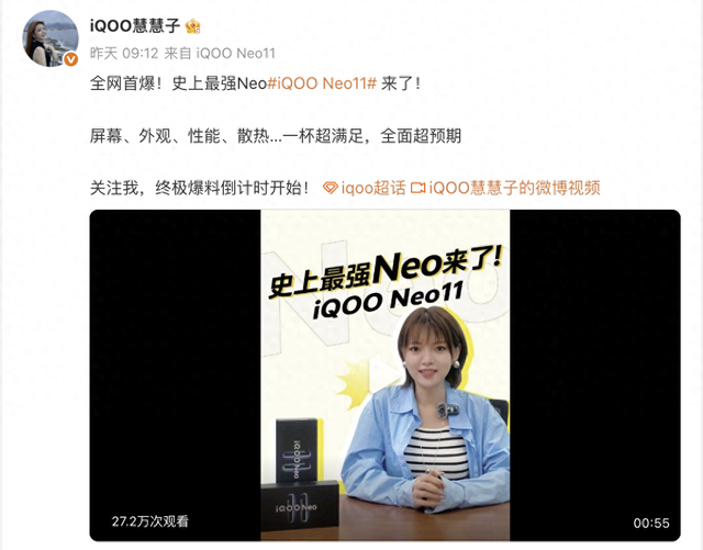 7500mAh+144Hz+2K直屏，这新机真猛！