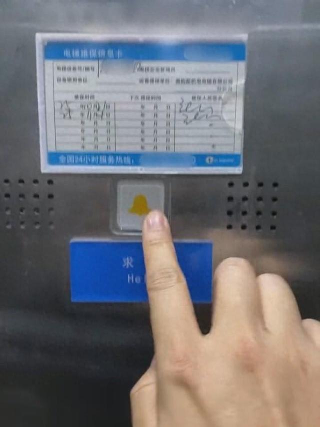 男子称被困高铁站电梯求救无人回应，40分钟后才脱困，杭州东站枢纽管委会回应