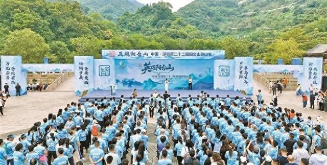 “英雄阳台山”暨中国·深圳第二十二届阳台山登山节在石岩圆满举行