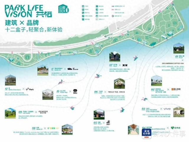 深圳湾公园12个“艺术盒子”开放，打造滨海艺术长廊