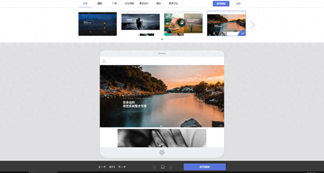 网站建设价格方案（2025低成本网站建设方案推荐9套方案对比）