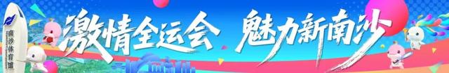 在南沙街头，与喜洋洋和乐融融“邂逅”！速来打卡→