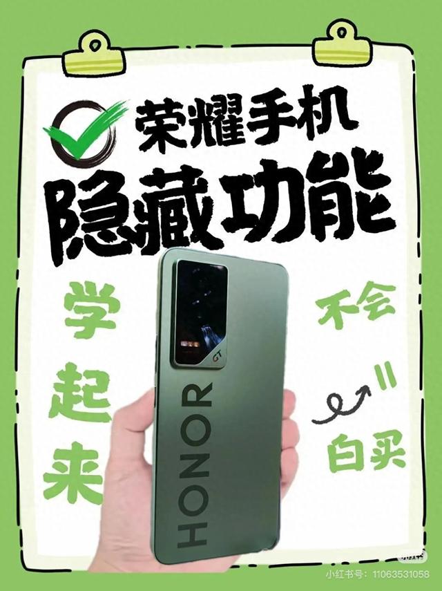 手机上显示热点资讯怎么关闭（荣耀手机去广告终极攻略7步彻底清理）