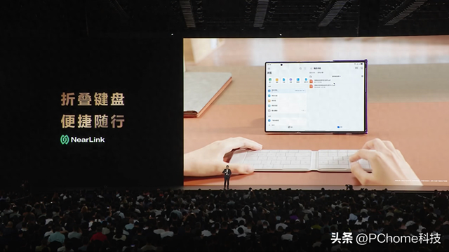 华为Mate XTs 非凡大师支持折叠键盘：拥有PC级生产力