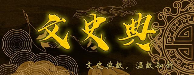 跳河新郎母亲发声！舆论大反转，不止是钱这么简单	，更多隐情曝光