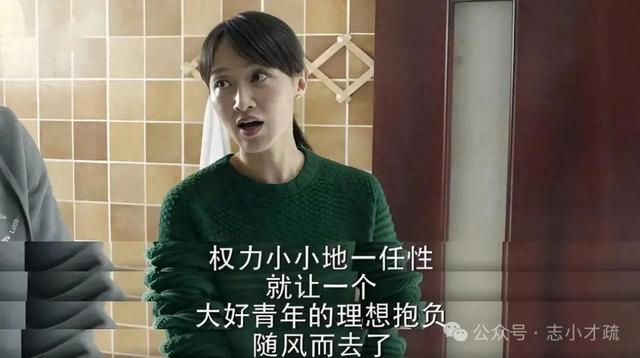 人民的名义原型（电视剧人民的名义到底真不真实）