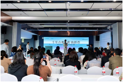 千年古都“游”我推荐 2025西安旅游推荐官评选大赛颁奖仪式圆满收官