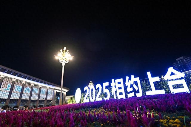 参考消息特稿|擘画发展蓝图 凝聚合作共识——各方期待上合组织天津峰会举行