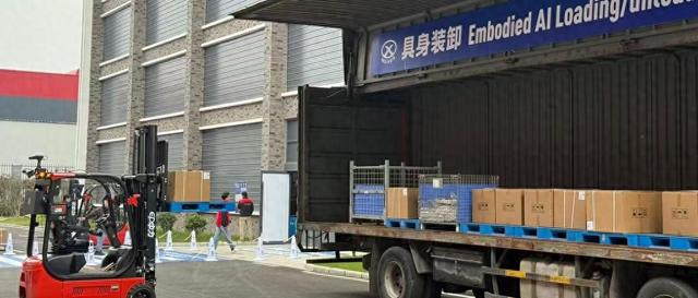 给无人叉车装具身大脑，货物装卸全流程无人化