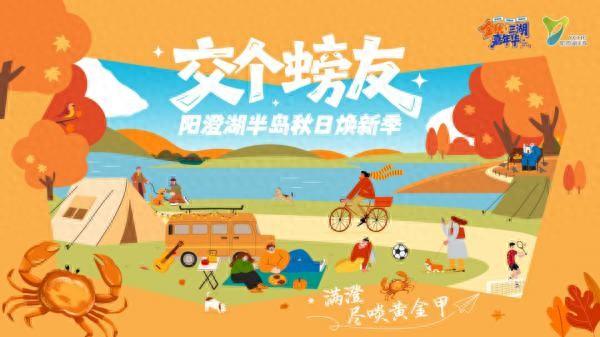 国庆八天乐，来园区怎么玩？攻略来了！