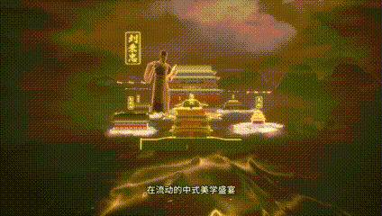 沉浸式感受未来科技！东城XR游乐指南→