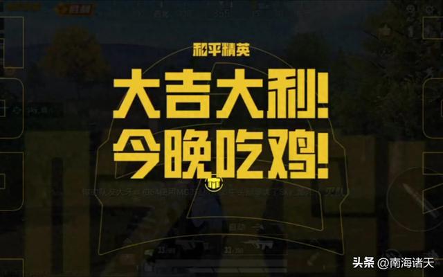 和平精英远处草去除（和平精英终极攻略决赛圈吃鸡骚操作）