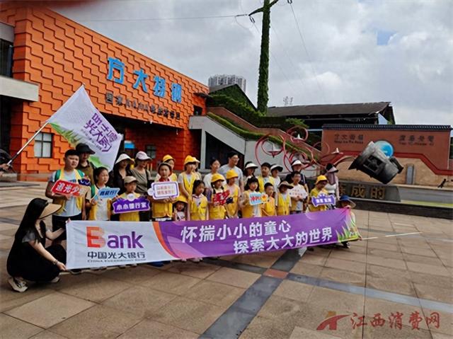 方大特钢公众开放日：党建引领展成果 钢铁之旅赢赞誉