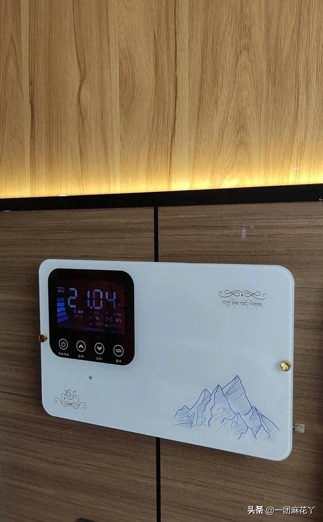 绒线帽子丢在了珠峰