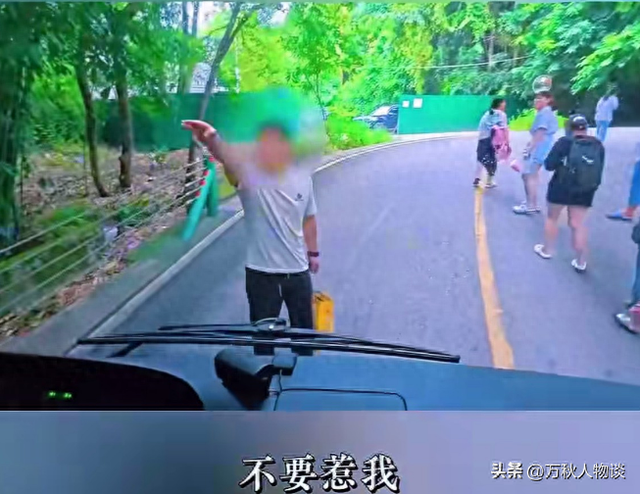 狂妄！黄果树瀑布景区一群人肉身堵车，态度十分嚣张，致交通瘫痪